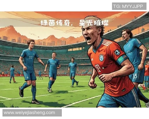 球星足球博士带你深度解析绿茵战术智慧与赛场传奇